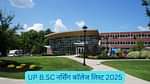 यूपी बीएससी नर्सिंग कॉलेज लिस्ट 2025 (UP B.Sc Nursing College List 2025 in Hindi)