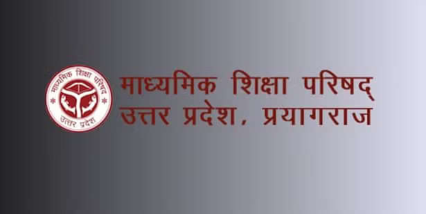 यूपी बोर्ड 10वीं एग्जाम पैटर्न 2025 (UP Board 10th Exam Pattern 2025 in Hindi)