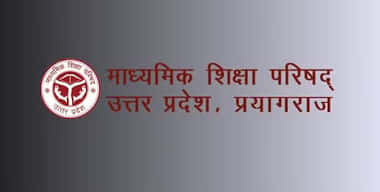 यूपी बोर्ड 10वीं एग्जाम पैटर्न 2026 (UP Board 10th Exam Pattern 2026 in Hindi)