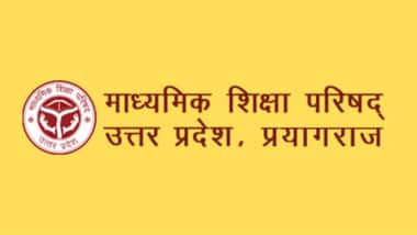 UPMSP 10वीं रिजल्ट लिंक