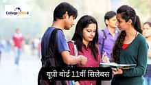 यूपी बोर्ड 11वीं सिलेबस 2025-26 (UP Board 11th Syllabus 2025-26 in Hindi) नया पीडीएफ यहां से डाउनलोड करें