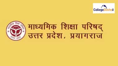 यूपी बोर्ड क्लास 12 मॉडल पेपर 2026 (UP Board 12th Model Paper 2026 in Hindi)