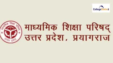 यूपी बोर्ड 12वीं रिजल्ट 2026 (UP Board 12th Result 2026 in Hindi)
