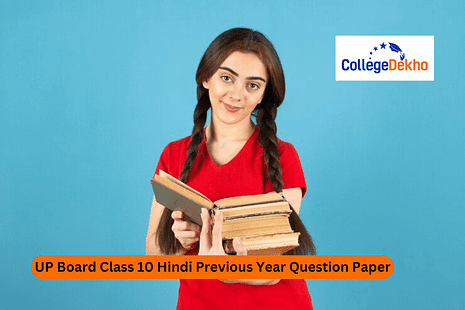 UP Board Class 10 Hindi Previous Year Question Paper