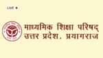 आज दोपहर 1:30 बजे आएगा यूपी बोर्ड 10th & 12th का रिजल्ट 2023, UPMSP 10वीं, 12वीं रिजल्ट लिंक, टॉपर्स लिस्ट यहां देखें