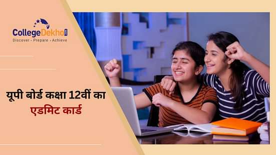 UP Board Class 12 Admit Card Date