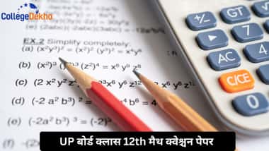 UP बोर्ड क्लास 12th मैथ क्वेश्चन पेपर (UP Board Class 12th Maths Question Paper)