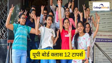यूपी बोर्ड क्लास 12 टॉपर्स 2026 (UP Board Class 12th Toppers 2026 in Hindi)