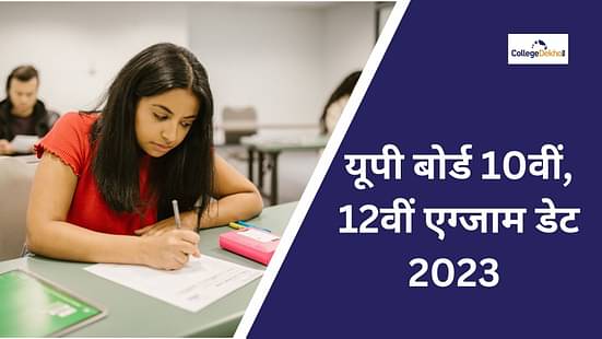 UP Board Exam Date 2023 in Hindi