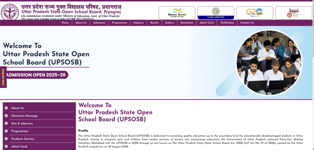 UP बोर्ड ओपन स्कूल एडमिशन 2026 (UP Board Open School Admission 2026)