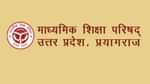 UP Board Result 2023: क्लास 1 से 8 तक का रिजल्ट कल होगा जारी, UPMSP 10वीं और 12 रिजल्ट लेटेस्ट अपडेट देखें