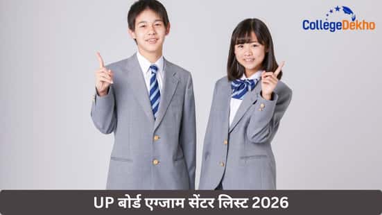 UP बोर्ड एग्जाम सेंटर लिस्ट 2026 (UP Board exam centre list 2026)