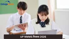 UP NMMS रिजल्ट 2026 कब आएगा?