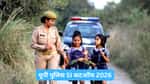 यूपी पुलिस SI कटऑफ 2026 (UP Police SI Cut Off 2026)