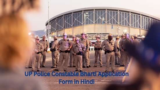 यूपी पुलिस कांस्टेबल भर्ती एप्लीकेशन फॉर्म 2025 (UP Police Constable Bharti Application Form 2025 in Hindi)