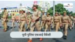 यूपी पुलिस एसआई वैकेंसी 2026 (UP Police SI Vacancy 2026 in Hindi)