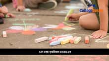 UP RTE एडमिशन 2026-27