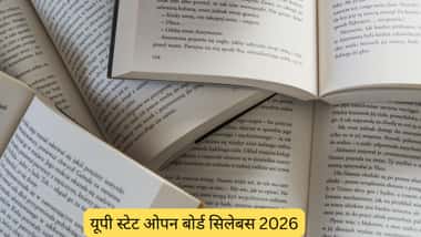 यूपी स्टेट ओपन बोर्ड क्लास 12 सिलेबस 2026 (UP State Open Board Class 12 Syllabus 2026 in Hindi)