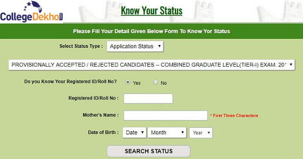 Application status SSC CGL 2022