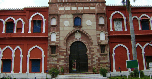 Supreme Court Refuses to Interfere in Selection Process of New VC of AMU