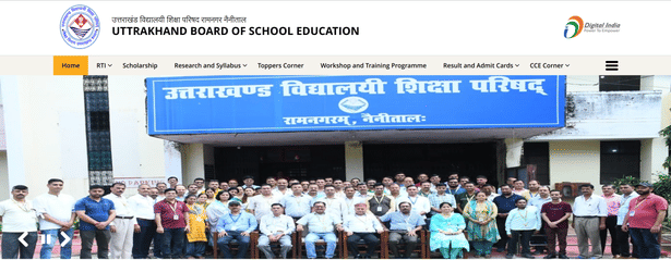 उत्तराखंड बोर्ड 11वीं सिलेबस 2025-26 (Uttarakhand Board 11th Syllabus 2025-26 in Hindi)