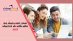WB ANM & GNM 2023 exam pattern and marking scheme