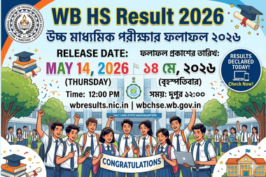 WB HS Result Link 2026 Live Updates