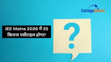 JEE Mains 2026 में 35 मार्क्स पर कितना पर्सेंटाइल होगा? (What Will Be the Percentile for 35 Marks in JEE Main 2026?)