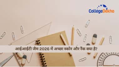 आईआईटी जैम 2026 में अच्छा स्कोर और रैंक क्या है? (What is a Good Score and Rank in IIT JAM 2026?)