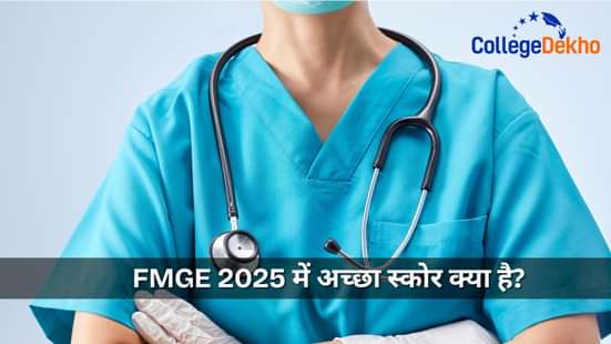 FMGE 2025 में अच्छा स्कोर क्या है? (What is a Good Score in FMGE 2025 Exam?)