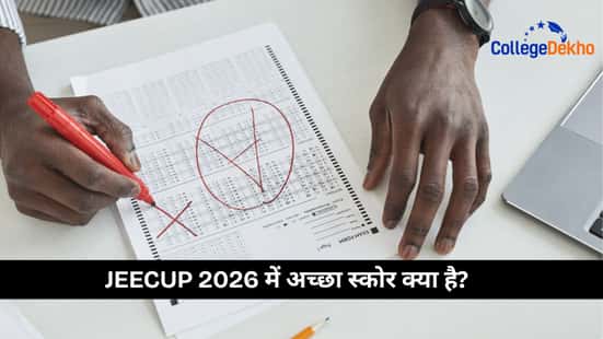 JEECUP 2026 में अच्छा स्कोर क्या है? (What is a good score in JEECUP 2026 in Hindi?)