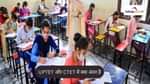 UPTET और CTET में क्या अंतर है (What is the Difference between UPTET and CTET In Hindi)