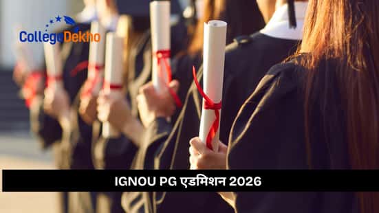 IGNOU PG एडमिशन 2026 (IGNOU PG Admission 2026)