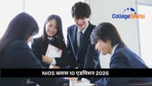 NIOS क्लास 10 एडमिशन 2026