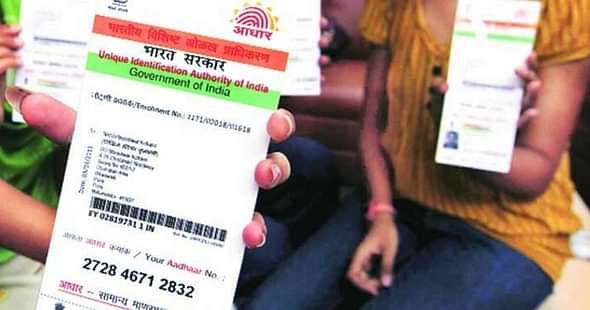 Aadhaar Number Mandatory for All Railway Recruitment Exams