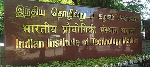 Admission Notice- IIT Madras Open for PhD' 17