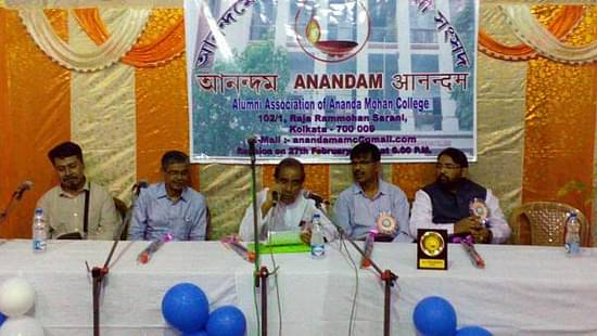 Ananda Mohan College celebrates 'Anandam 2016'