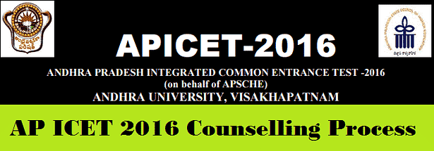 AP ICET-2016 Counselling from July 25