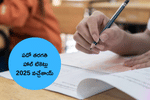 ఏపీ పదో తరగతి హాల్ టికెట్లు 2024 విడుదల (AP 10th Class Hall Tickets 2025 Released)