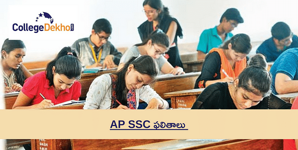 Andhra Pradesh Class 10 Result 2023