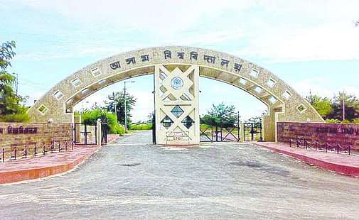 Assam University Vice Chancellor Appointed