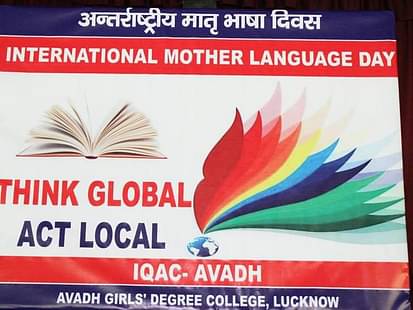 Event Update: 'International Mother Language Day' celebrated at Avadh Girls Degree College, Lucknow