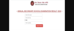 BSEB Bihar 10th Matric Result 2024 Result Link Activated