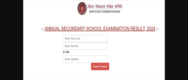 BSEB Bihar 10th Matric Result 2024 Result Link Activated