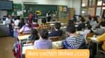 बिहार एसटीईटी सिलेबस 2025 (Bihar STET Syllabus 2025 In Hindi)