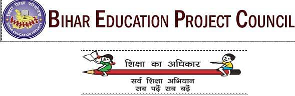 Bihar Education Project Council organized event with CARE India