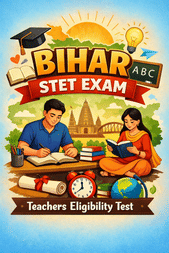 बिहार एसटीईटी 2026 (Bihar STET 2026)