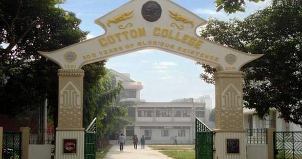 NAAC Recommends to Introduce Commerce Stream at Cotton College