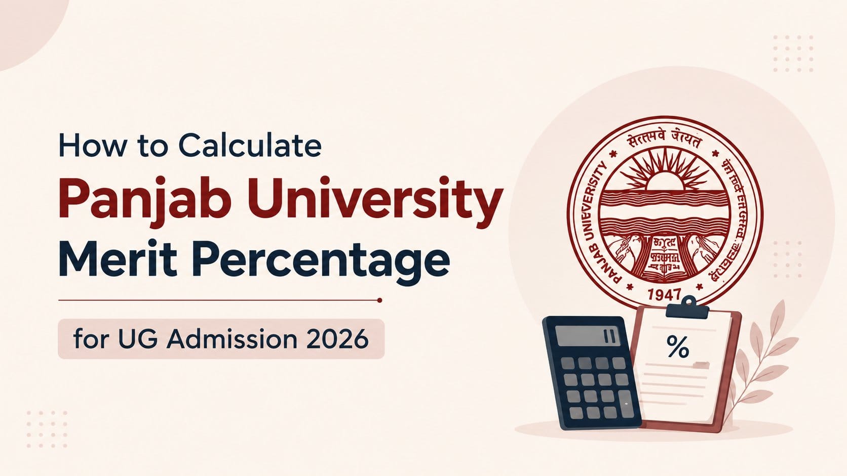 How to Calculate Panjab University Merit Percentage for UG Admission 2026