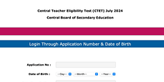 త్వరలో విడుదల కానున్న CTET 2024 అడ్మిట్ కార్డు : డౌన్లోడ్ చేసే విధానం ఇదే